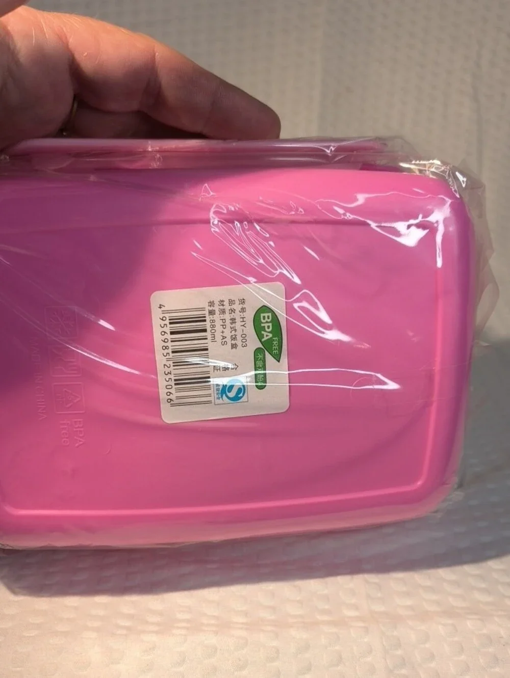 Hello Kitty Pink and Yellow Kids Lunchbox